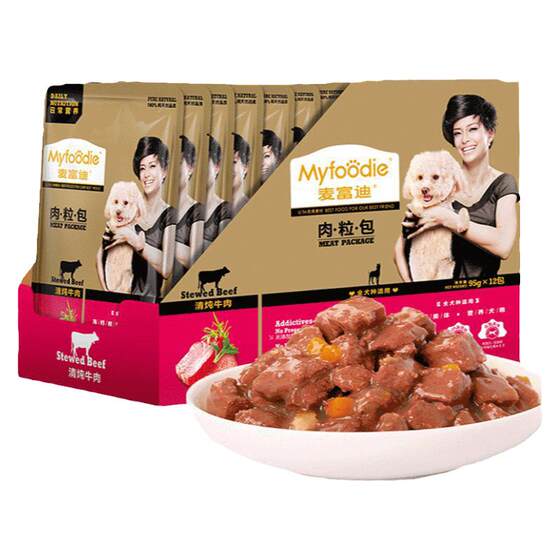 McFudi Meat Bag 95g*12 Dog can cans wet grains puppies beef bun pet Teddy snacks
