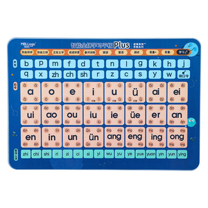 
Mao Prince Mao Beile Pinyin Tablet Chinese Pinyin Pinyin Training Literacy Point Reading Young Enlightenment Early Education Learning Machine