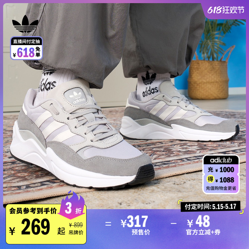 adidas 阿迪达斯 官方三叶草RETROPY ADISUPE男女复古经典运动鞋