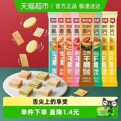 2025年11月15日更新【万能白菜价】的图片 第17张