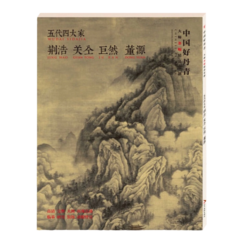 中国美術品・名家徐悲鴻氏書画・水彩書画【八駿馬神筆丹清】巨家作・掛け軸・書道骨董 中国美術品・名家徐悲鴻氏書画・水彩書画【八駿馬神筆丹清】巨