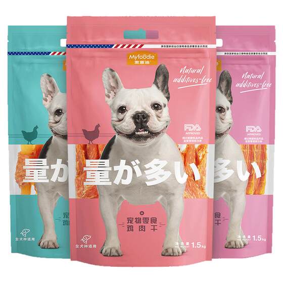 McFudi Dog Snacks Gift Package Extreme Chicken Drinking Pet Pet Teddy Golden Mao Snack Dog Reward 1.5kg
