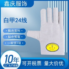Double layer canvas gloves, labor protection, 24 lines, wear-resistant, thickened, fully lined industrial machinery, work, welder protective equipment