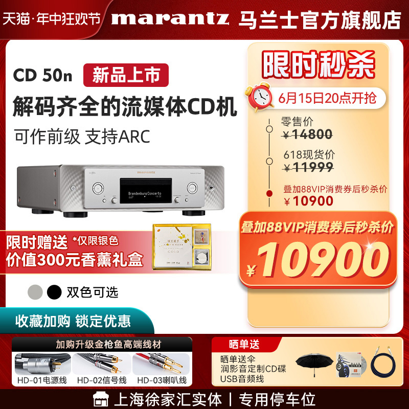 marantz 马兰士 CD50N/K1B  HIFI功放 发烧CD机播放器