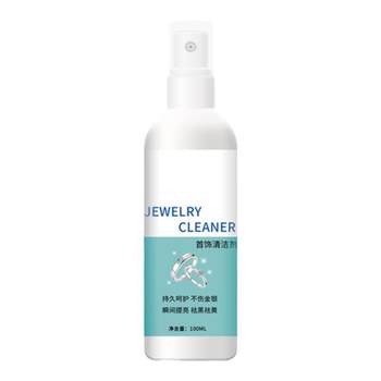 Jewelry cleaner does not hurt silver anti -oxidation and decontamination
