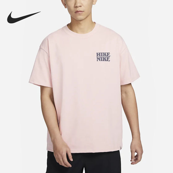 Nike/耐克官方正品2023夏新款休闲健身男子运动短袖T恤FB8124-601