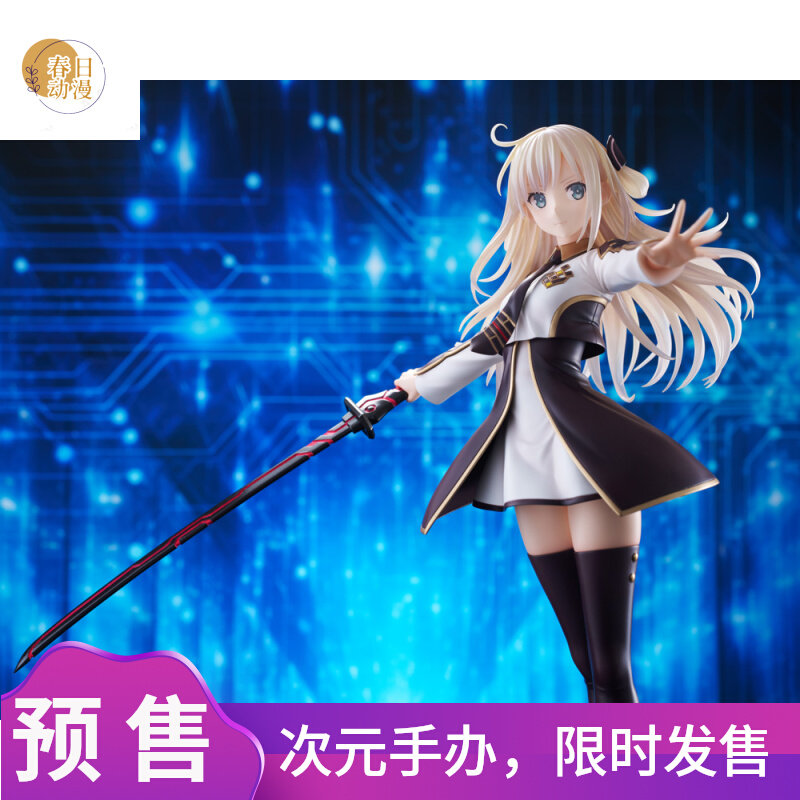 [스프링 애니메이션] Shoushu ou kou shi ji ji jun 2의 사전 판매