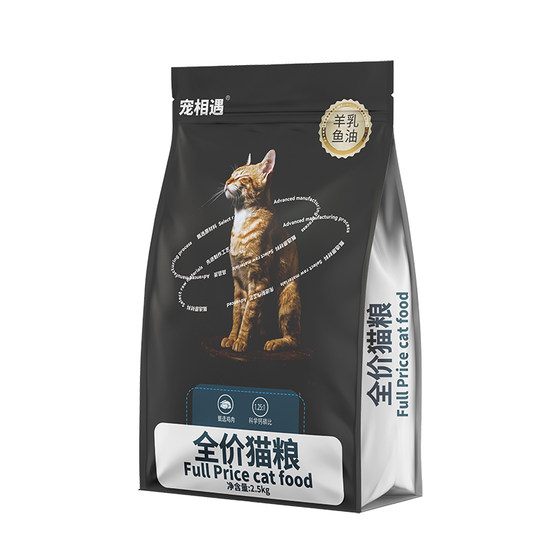 
Pet Encounter Freeze-Dried Cat Food 10*0.5kg Affordable Pack 5kg Adult Cats Stray Cats and Kittens 20 British Short Affordable Nutritional Staple Food