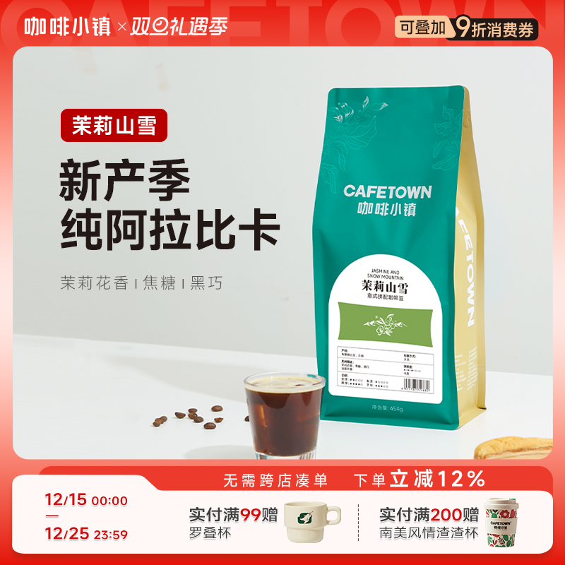 ����С������ɽѩ��ʽ���ȶ�454g 54.3Ԫ