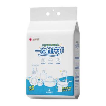 
Jeriya single-use thickened rag