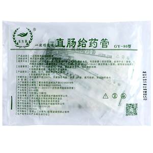 
Oriental Grass rectal administration tube anal tube drug delivery tube disposable independent packaging hose hard tube children's enema tube