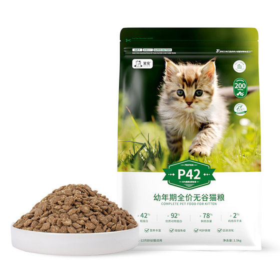 
Smile Pet Full Price Cat Food Adult Kits High Protein Fresh Meat Grain-Free General Fish Oil Hair-Beautiful Main Food Weightening Hair and Gums Large Bag