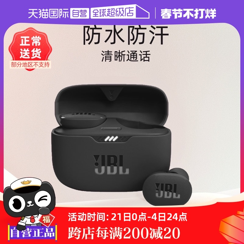 ӪJBL T130NCTWSʽŮˮ ʵ1239.75Ԫ,ۺ247.95/