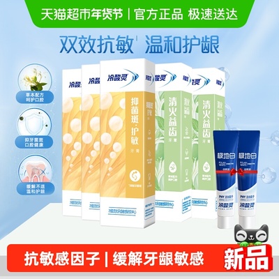 2026年1月29日更新【万能白菜价】的图片 第74张