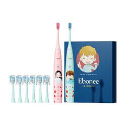 Alboni 4-6-12-15 year old children's electric toothbrush