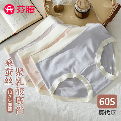 2025年7月28日更新【万能白菜价】的图片 第9张