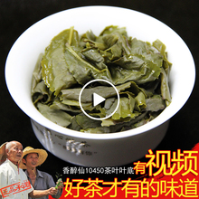 Anxi Tieguanyin 2021 Новый чай супер ароматический зеленый чай 1725 Tieguanyin осенний чай пакетики частный чай