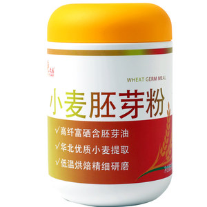 
Fuzhiyuan cooked wheat germ powder 500g pure powder nutritious whole grains and grains meal replacement rich in selenium ready-to-eat preparation