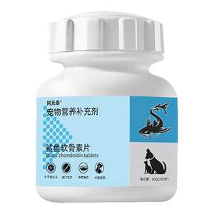 
Ayuantai cats and dogs vitamin chondroitin egg yolk phospholipid fish oil tablets cat grass hair ball tablets