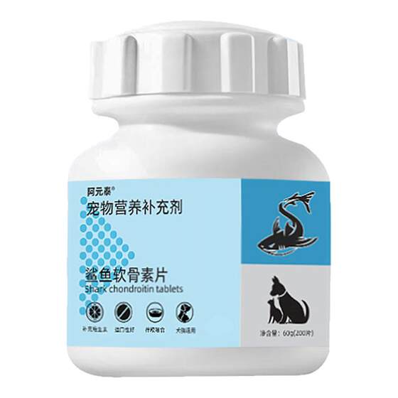 
Ayuantai cats and dogs vitamin chondroitin egg yolk phospholipid fish oil tablets cat grass hair ball tablets