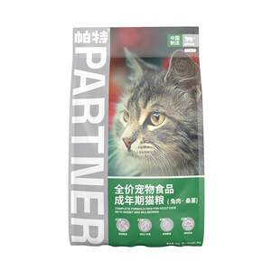 
[618 Buy now] Pat cat staple food fruits and vegetables into young cat staple food mulberry rabbit meat beef cat food