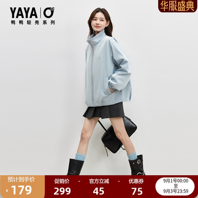 2026年9月2日更新【万能白菜价】的图片 第19张