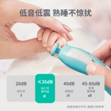 Детские электрические маникюрные кусачки для новорожденных, ножницы для раннего возраста, безопасный комплект