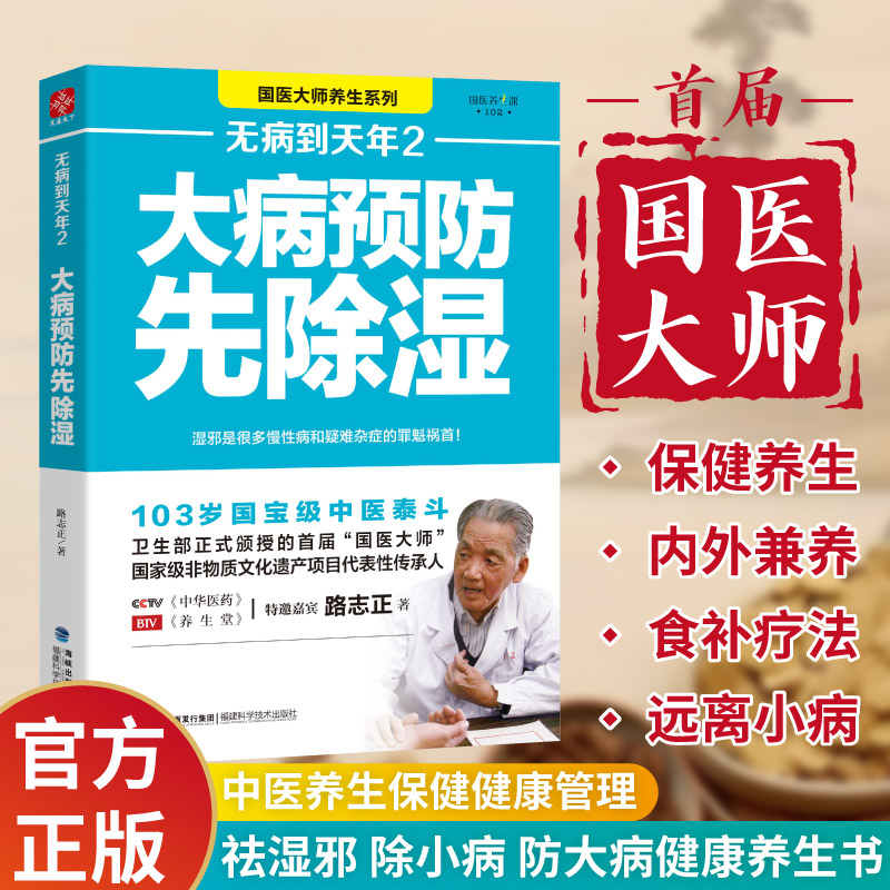 ޲꣺Ƣθΰٲ淨  ޲ Ԥȳʪ װ2·־90%ϵ˶ܵʪаŴԤʪʳʳƽʵ6.54Ԫ