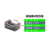 Столп колонны гвоздей центра управления автомобильным ножом аксессуары с двойным винтом CTM511/13/17/619