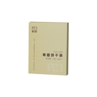 Ruchu Fuding White Tea 2016 - Shoumei Tasting Package 