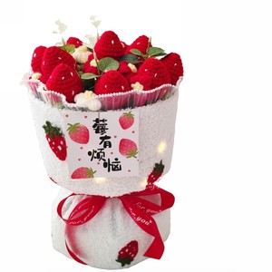 
Hand knitted creative wool fruit strawberry bouquet birthday gift birthday Chinese Valentine's Day Christmas gift