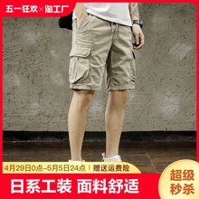 Multi pocket pure cotton workwear shorts for men
