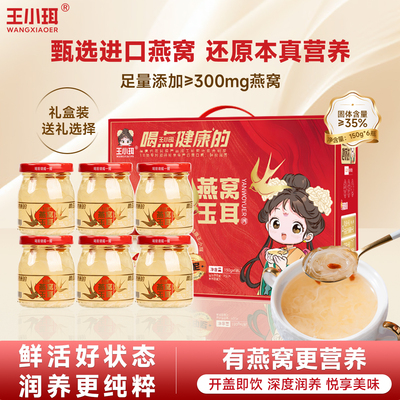 2026年1月23日更新【万能白菜价】的图片 第11张