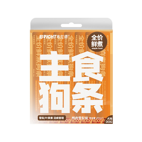 Brand's staple food dog strips mixed with dog food supplement nutrition canned small and medium-sized dog wet food bibimbap rice dog pet snacks
