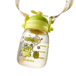 taoqibaby monster tons of tons of barrel children's water cup