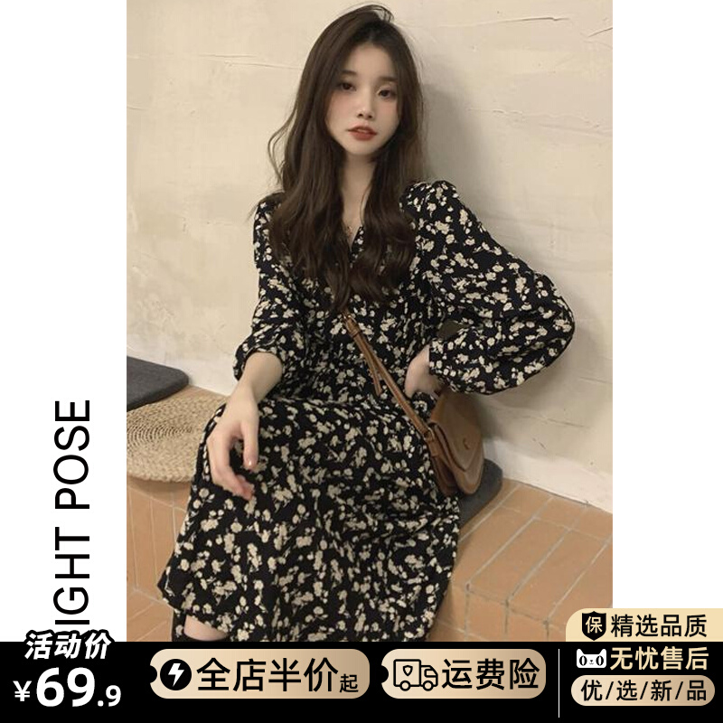 French Hepburn style high-end floral dress for women's autumn 2023 new black lining long skirt