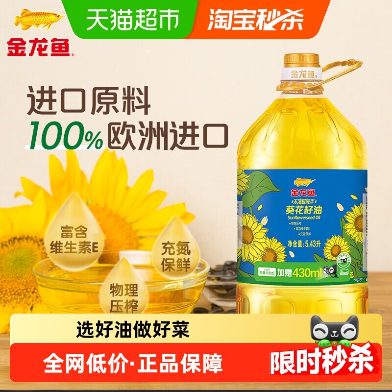618天猫超市粮油米面囤货指南，附入手价格推荐