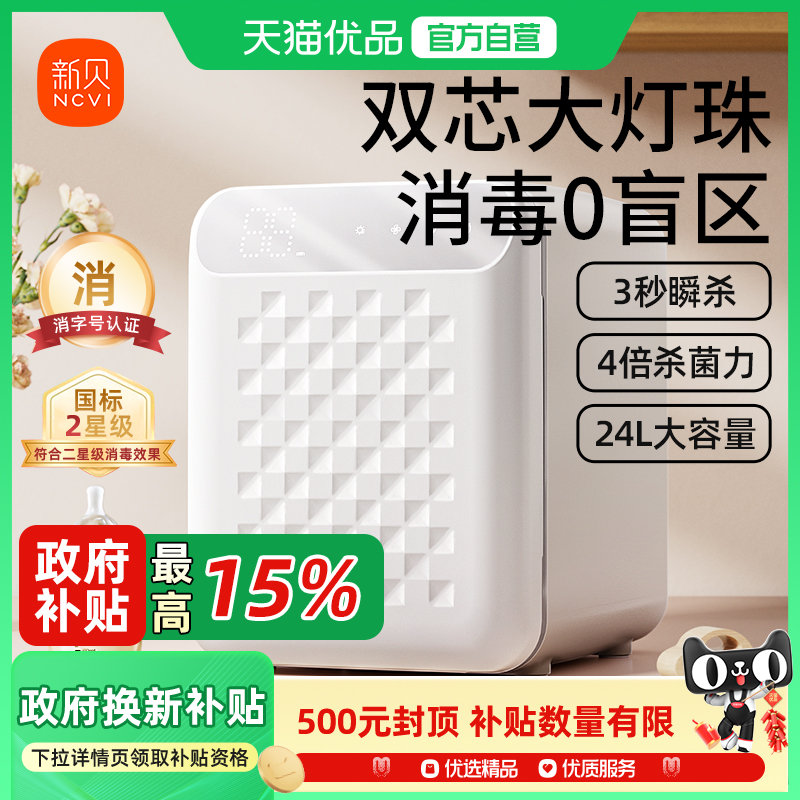 鶯/˫о12Ŵ/20L// ±Ӥƿɶһ׶421Ԫ