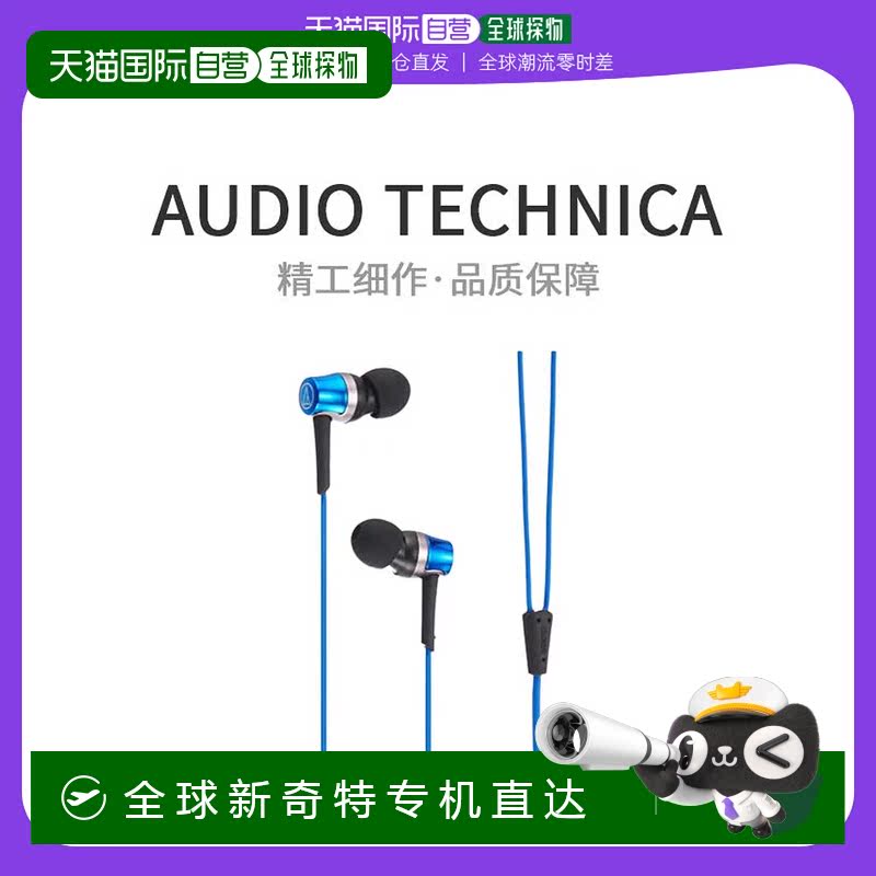 Not Specified 7.4*4.7*17.7cm ձֱʡSoundRealityʽɫ ATH-CKR30 BL269.47Ԫ(88VIP 95)