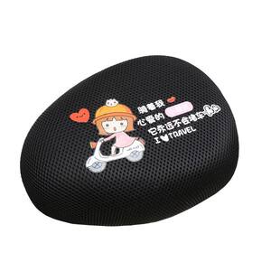 
Electric bicycle seat cover, sun protection, heat insulation, breathable mesh, anti-scalding, thickening, universal for all seasons, small battery car seat cushion cover