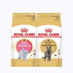 Royal Cat Food British Cat Food BSB34 Blue Cat Koba Food BSK38 Try to eat special silver gradient cat main food