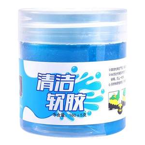 Multifunctional cleaning soft rubber car cleaning artifact automobile supplies Black technology vehicle vacuum mud, clear dust