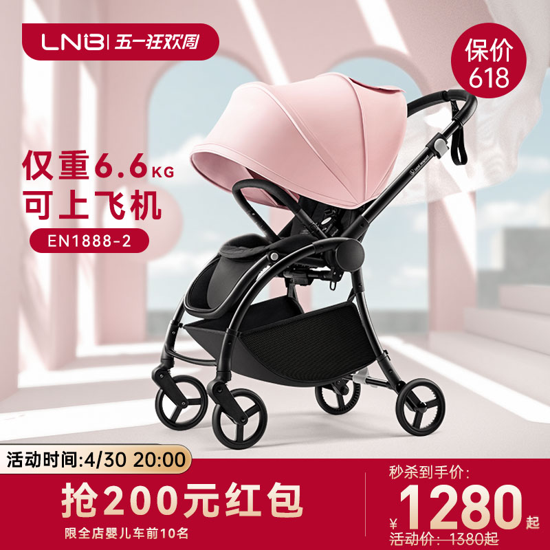 LNB 朗纳铂 鹰pro婴儿推车可坐可躺轻便折叠双向高景观宝宝遛娃神器