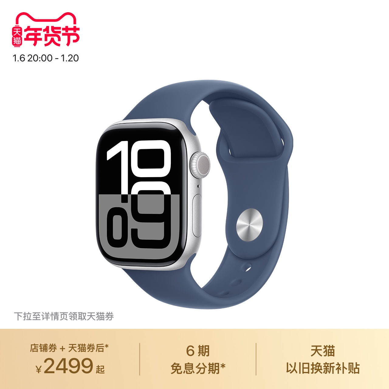 Apple/ƻ Apple Watch Series 10ɫǣɫ˶ͱ ʵ2799Ԫ