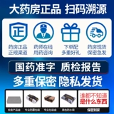 [Renfu] Его мазь Kemodo 0,03%*10G/поддержка