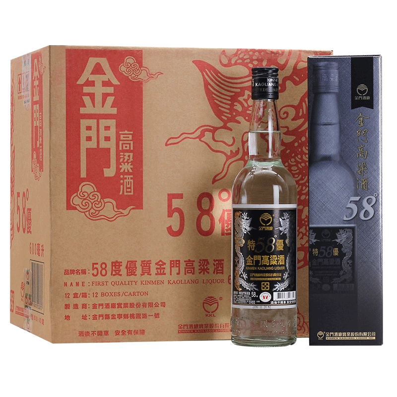 金門高粱酒58度750ml*12瓶大白金龍整箱固態發酵純糧食白酒進口-Taobao