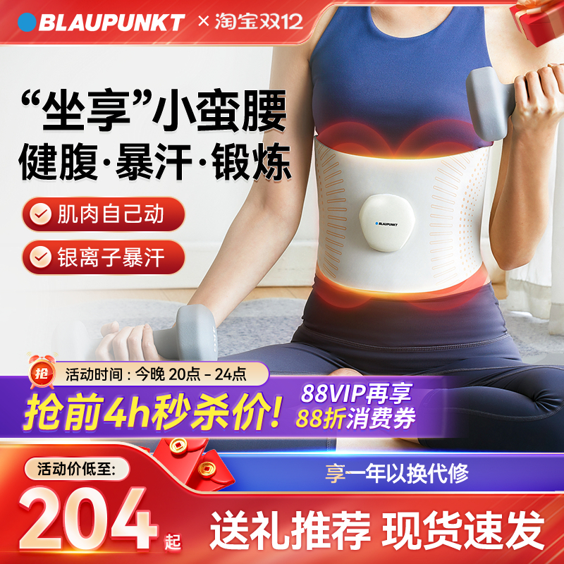 ¹Ħems帹ůĦ 204Ԫ