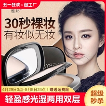 Yabang smooth powder, dry and wet dual-use, double-layer face repairing, dry powder, makeup setting, wet powder, concealer, long-lasting nude makeup, oil control, moisturizing