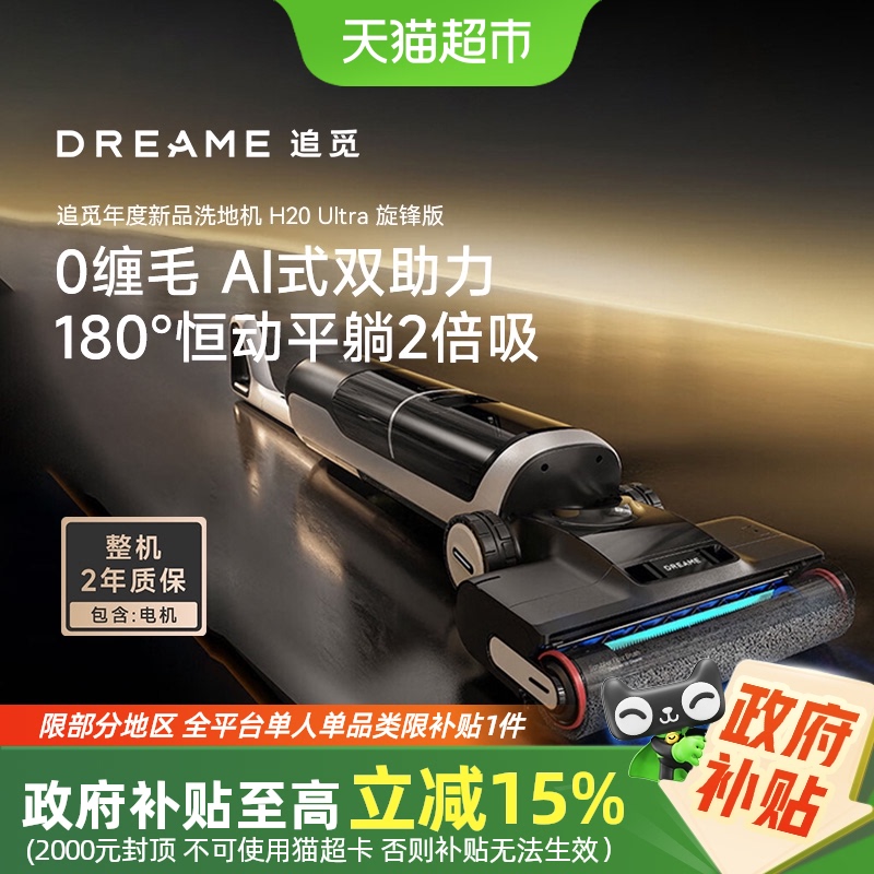 15%׷ϴػH20Ultraƽϴٺ1949Ԫ