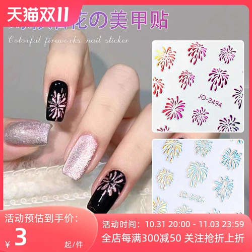 Наклейки для ногтей, накладные ногти, наклейка, украшение для ногтей, популярно в интернете, коллекция 2023, новая коллекция